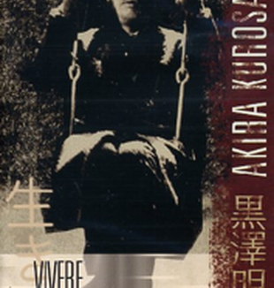 La copertina del dvd.